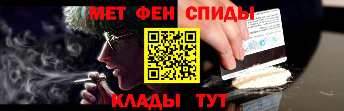 Амфетамин VHQ  Вход с VPN  Джанкой 
