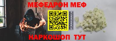 соль курить ск Можга