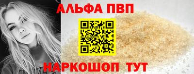 соль курить ск Можайск