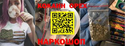 соль курить ск Можайск