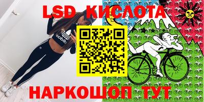 соль курить ск Можайск