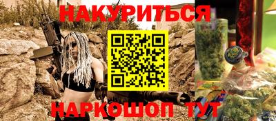 соль курить ск Можга