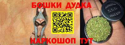 соль курить ск Можга