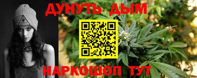 соль курить ск Можайск