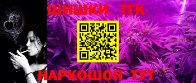 соль курить ск Можайск