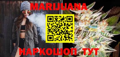 соль курить ск Можайск