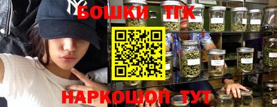 соль курить ск Можайск