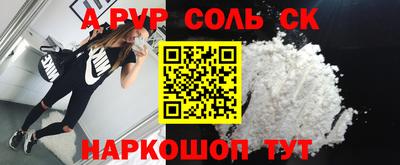 соль курить ск Можга