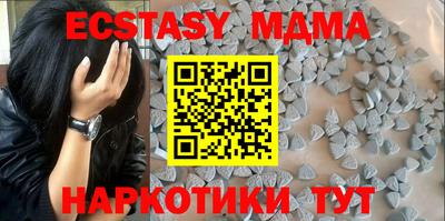 соль курить ск Можга