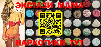 соль курить ск Можга