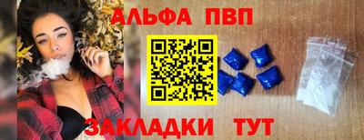 а пвп мука Моздок