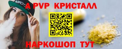 соль курить ск Можайск