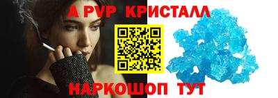 а пвп мука Моздок