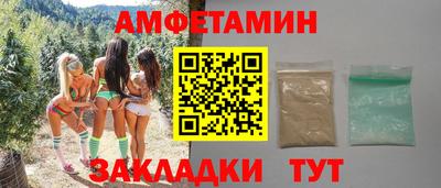 соль курить ск Можайск