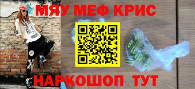 соль курить ск Можга