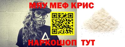 соль курить ск Можга