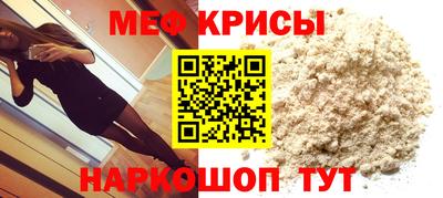 соль курить ск Можайск