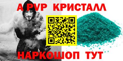 соль курить ск Можга