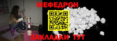 а пвп мука Моздок