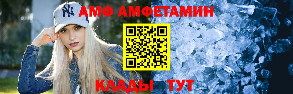 Первитин кристалл Джанкой