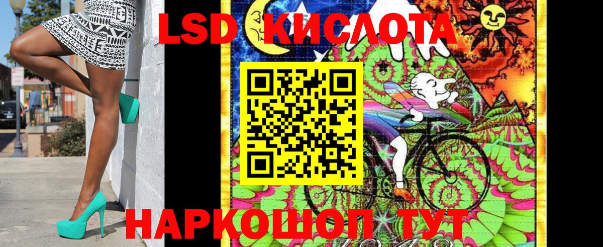 Джанкой  Наркотические марки 1500мкг  Марки NBOMe  Вход с VPN  Наркотические марки 1500мкг 