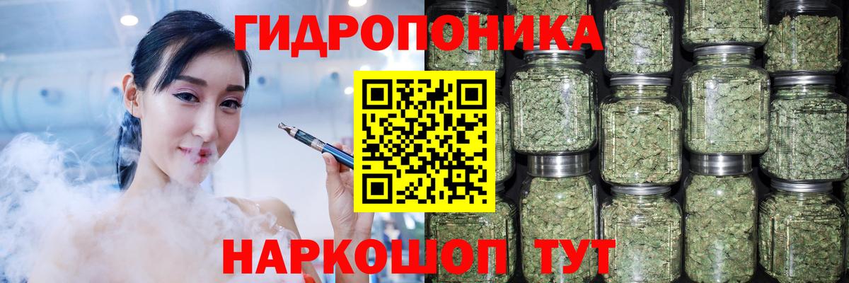 МАРИХУАНА White Widow  МАРИХУАНА семена  Бошки Шишки гибрид  Джанкой  Вход с VPN 